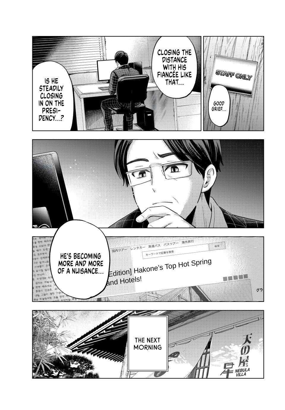 Kakkou no Iinazuke Chapter 188 16